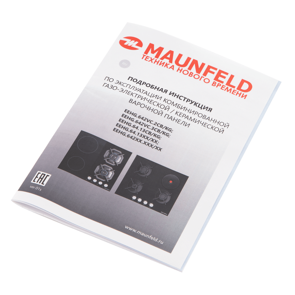 Комбинированная варочная панель MAUNFELD EEHG.64.13CB/KG - фото16