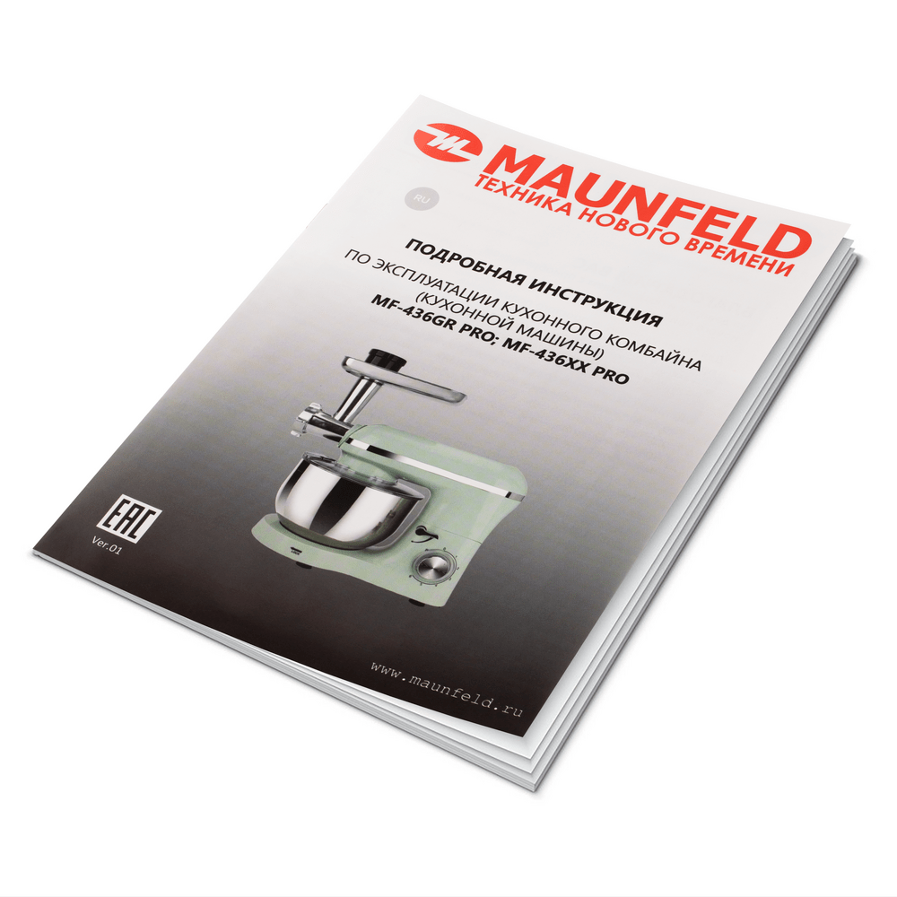 Кухонный комбайн 2 в1 MAUNFELD MF-436GR PRO - фото12