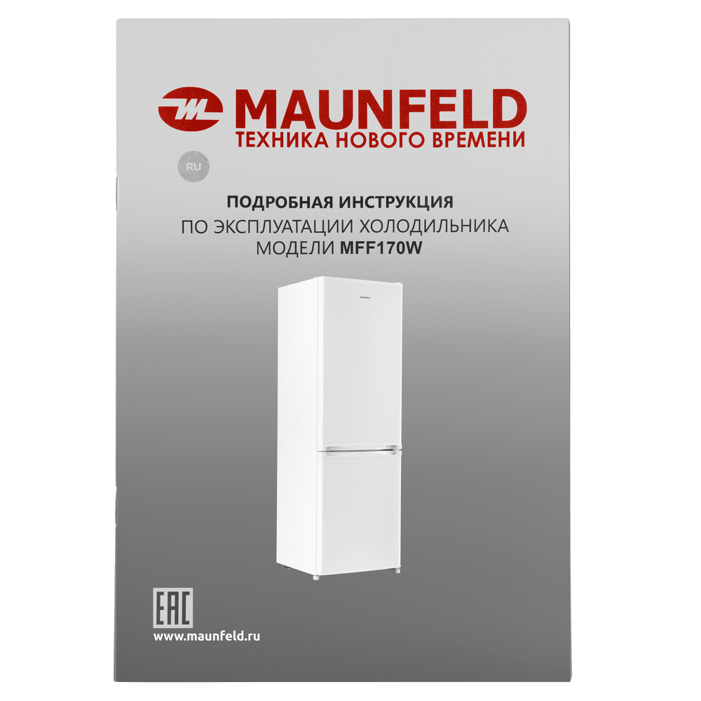Холодильник MAUNFELD MFF170W - фото17