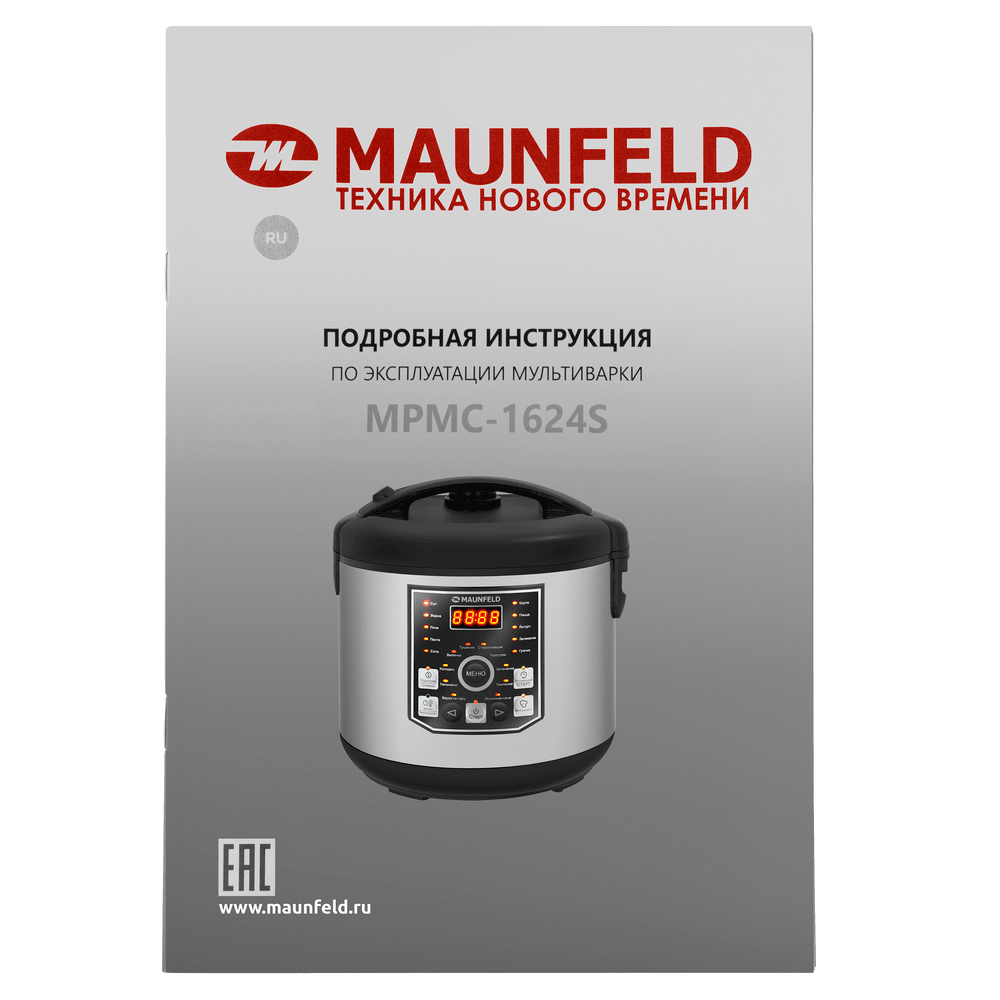 Мультиварка MAUNFELD MPMC-1624S - фото16