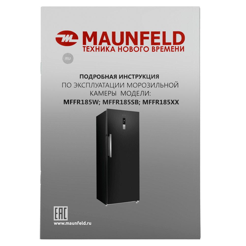 Морозильная камера с инвертором MAUNFELD MFFR185SB - фото14