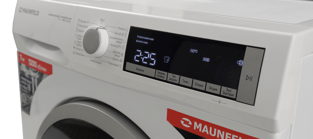 Стиральная машина с инвертором и паром MAUNFELD MFWM127WH200 ST INVERTER SLIM - фото5