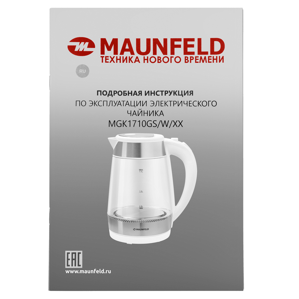 Чайник MAUNFELD MGK-1710 - фото12
