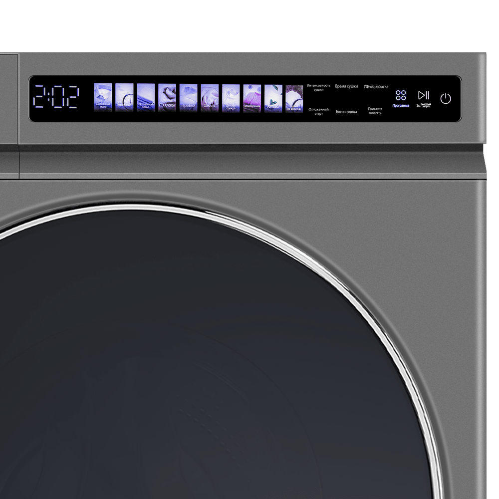 Сушильная машина с тепловым насосом MAUNFELD MFDM1410GR06 - фото2