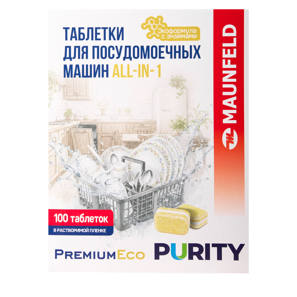 Таблетки для посудомоечных машин MAUNFELD Purity Premium ECO all in 1 (100 шт. в упаковке) MVM100PE - фото2