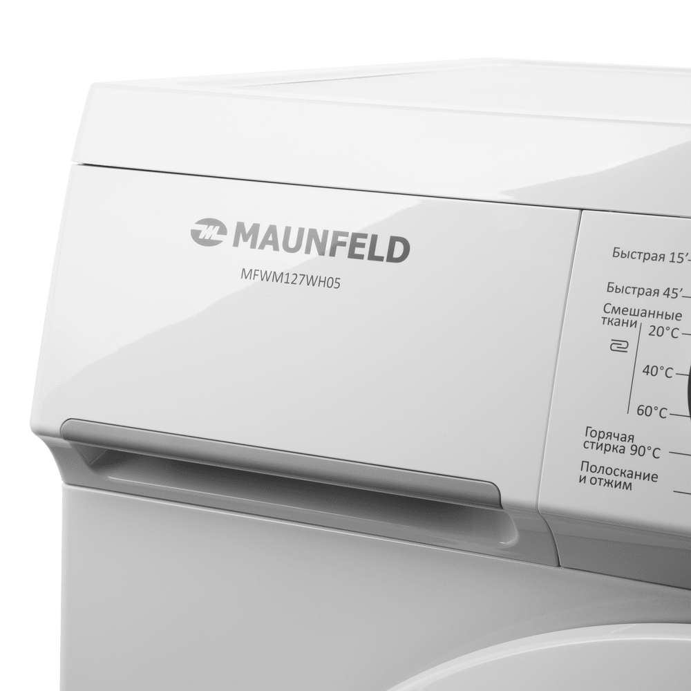 Стиральная машина MAUNFELD MFWM127WH05 - фото6