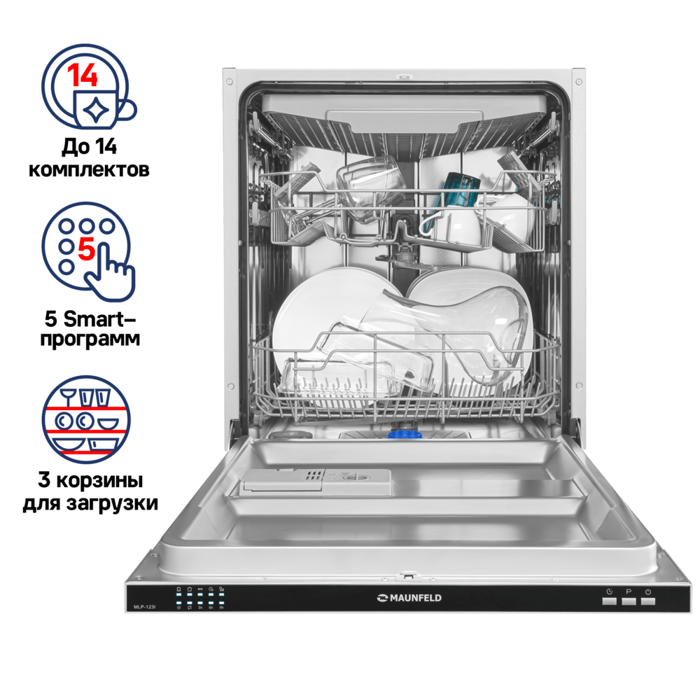 Посудомоечная машина MAUNFELD MLP-123I - фото2