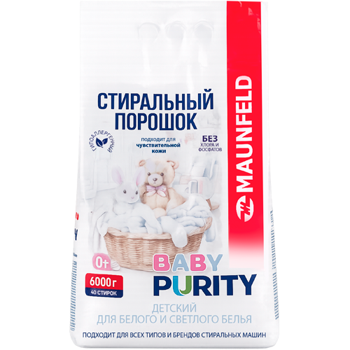 Стиральный порошок детский для&nbsp;белого и&nbsp;светлого белья Maunfeld Baby Purity 6000г MVM6000BWP