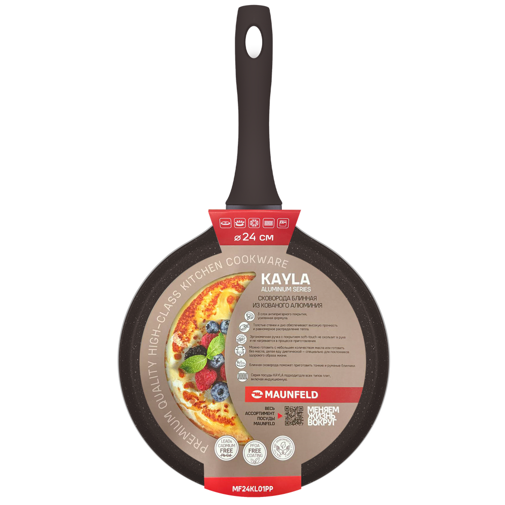 Сковорода блинная MAUNFELD KAYLA MF24KL01PP из кованого алюминия, 24 см - фото5