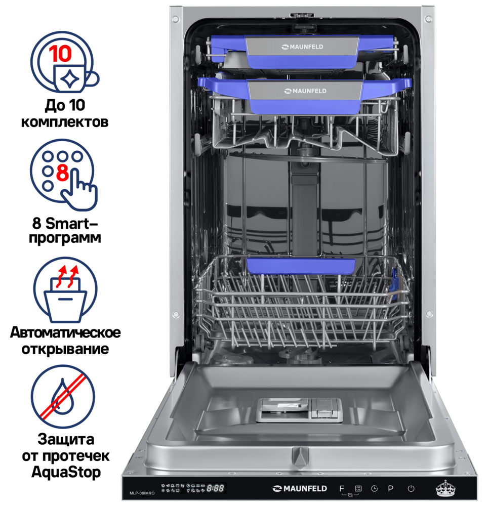Посудомоечная машина с авто-открыванием MAUNFELD MLP-08IMRO - фото2