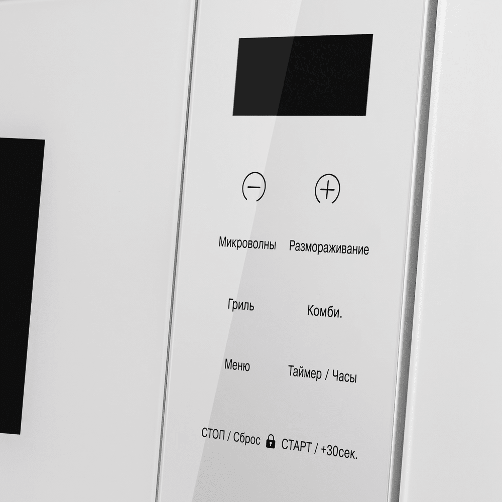 Микроволновая печь встраиваемая MAUNFELD XBMO252GW09 - фото9
