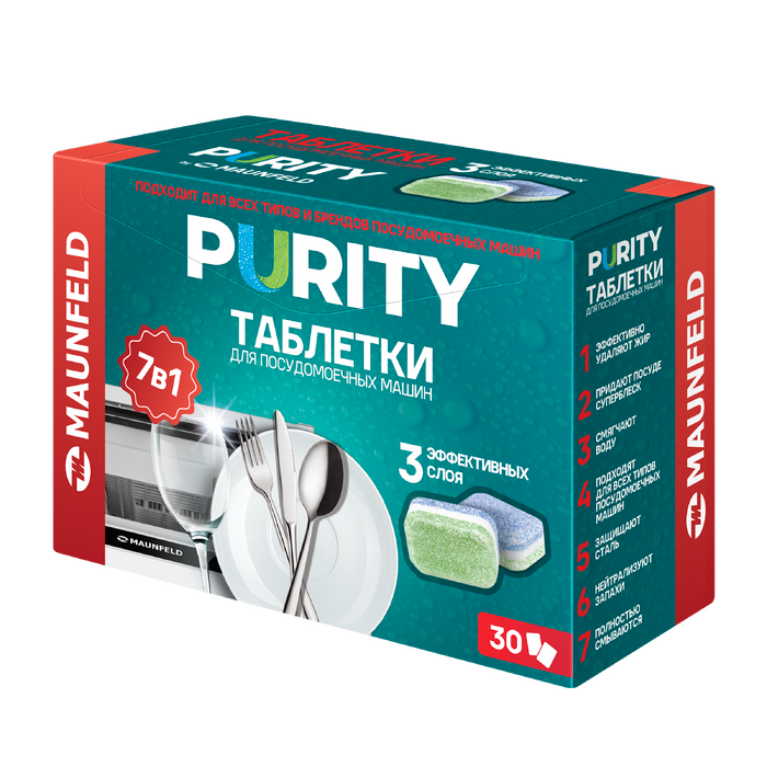 Таблетки для&nbsp;посудомоечных машин MAUNFELD Purity all in&nbsp;1&nbsp;MDT30ST (30&nbsp;шт. в&nbsp;упаковке)