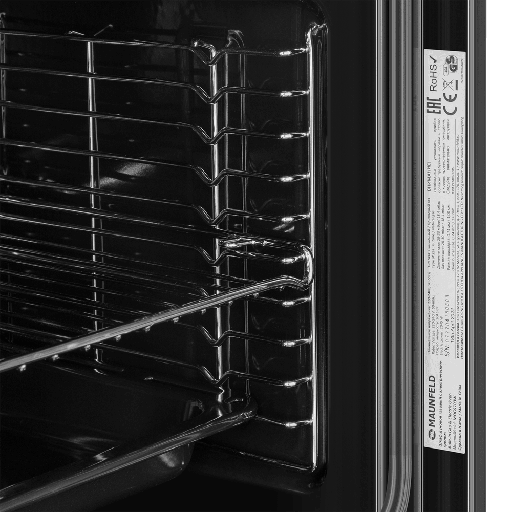 Шкаф духовой газовый с электрическим грилем MAUNFELD MOGS703W - фото11