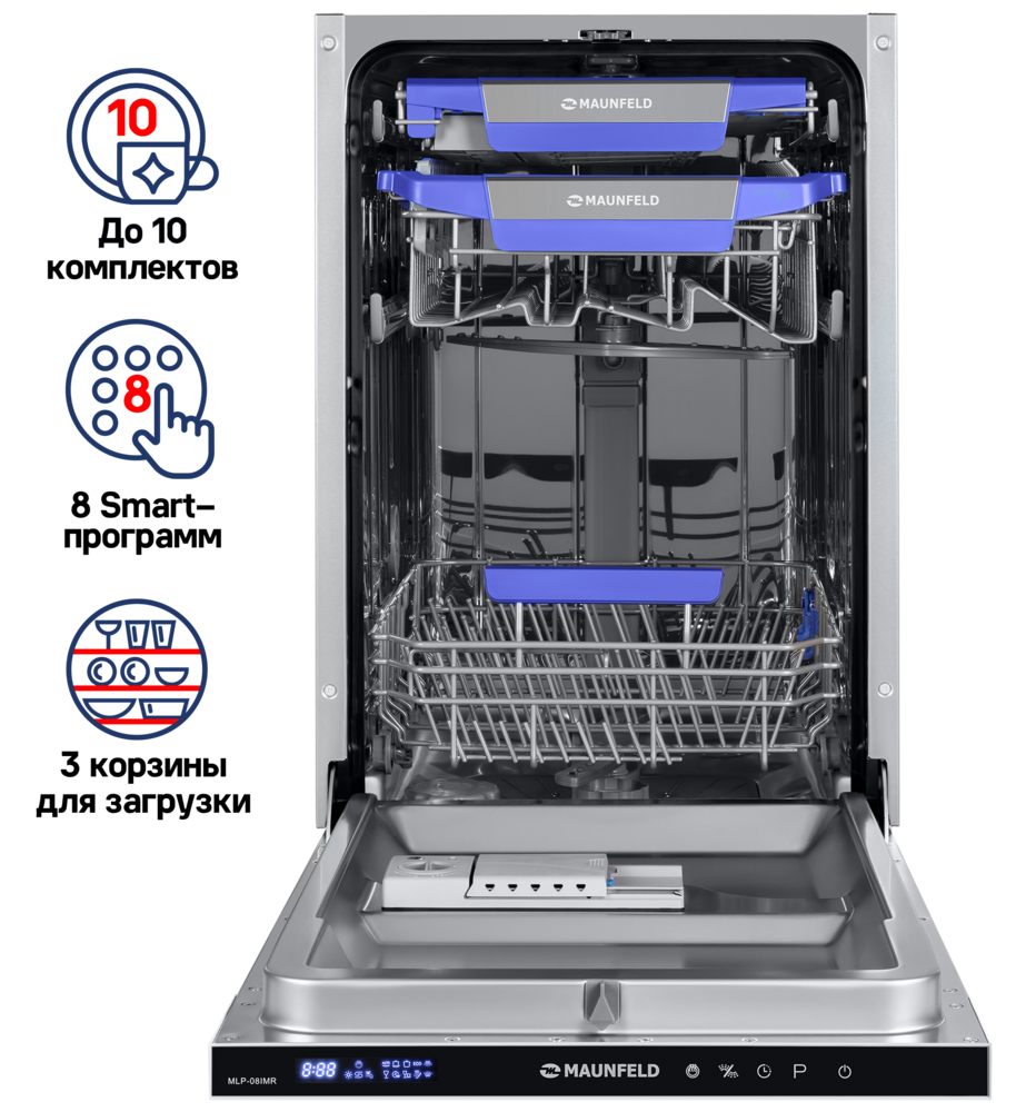 Посудомоечная машина с турбосушкой и лучом на полу MAUNFELD MLP-08IMR - фото2