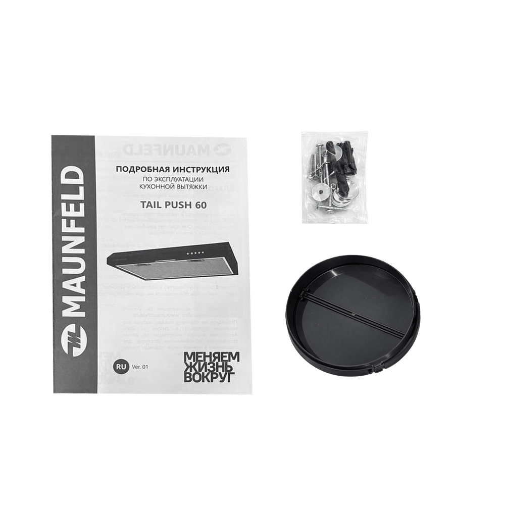 Кухонная вытяжка MAUNFELD Tail Push 60 черный - фото12