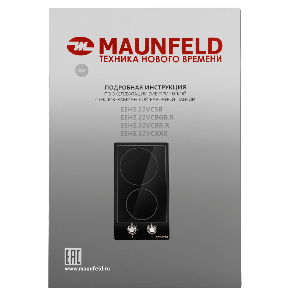 Электрическая варочная панель MAUNFELD EEHE.32VCB - фото11