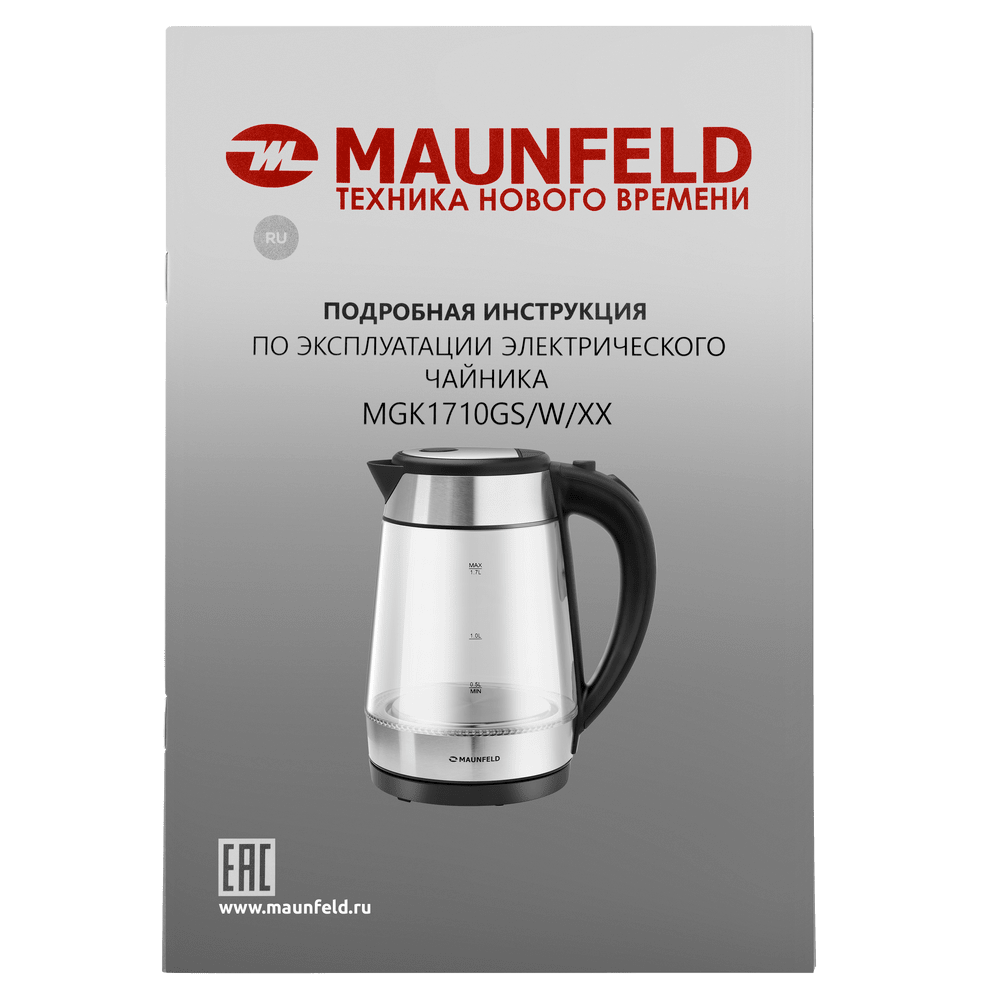 Чайник MAUNFELD MGK-1710 - фото12