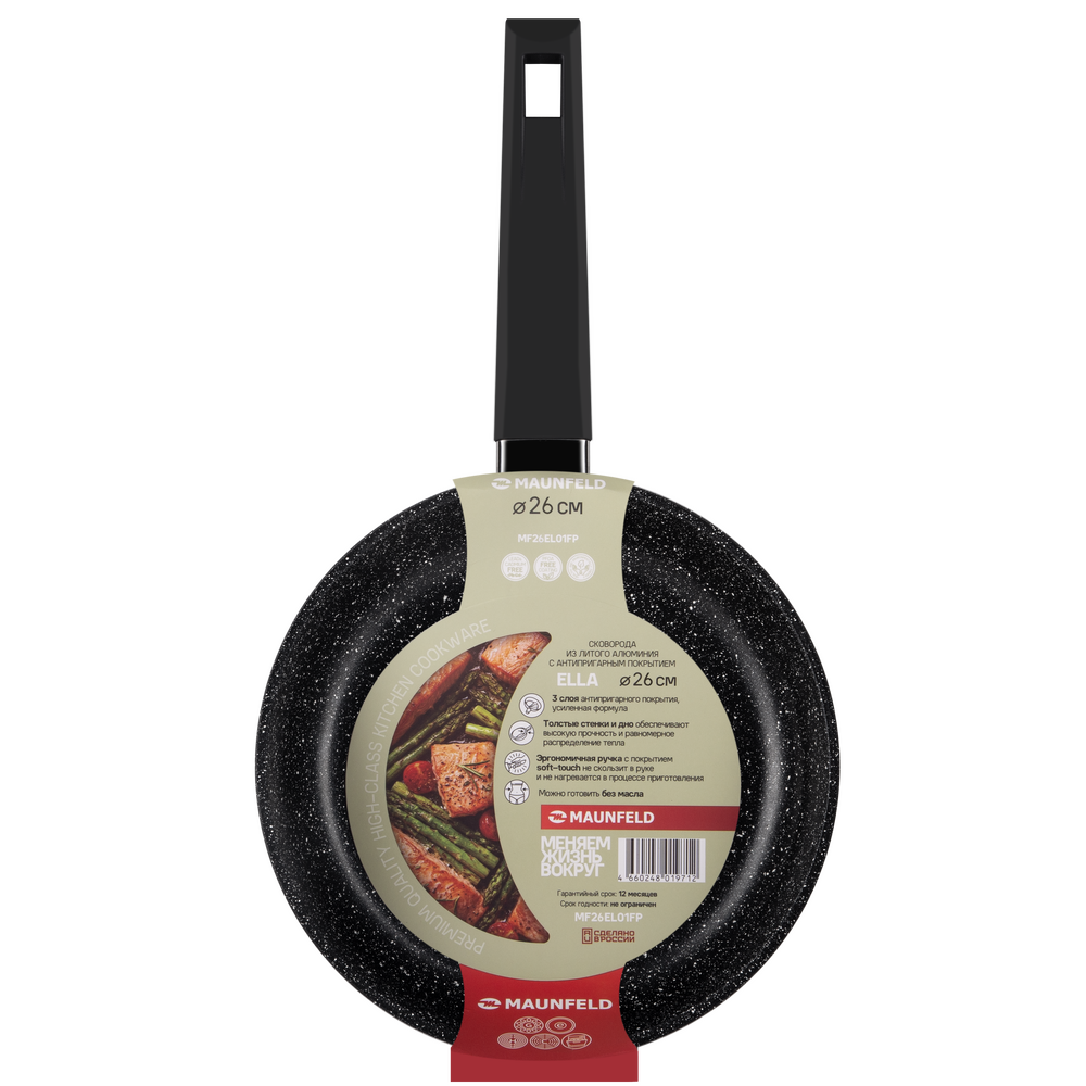 Сковорода MAUNFELD ELLA MF26EL01FP из литого алюминия, 26 см - фото3