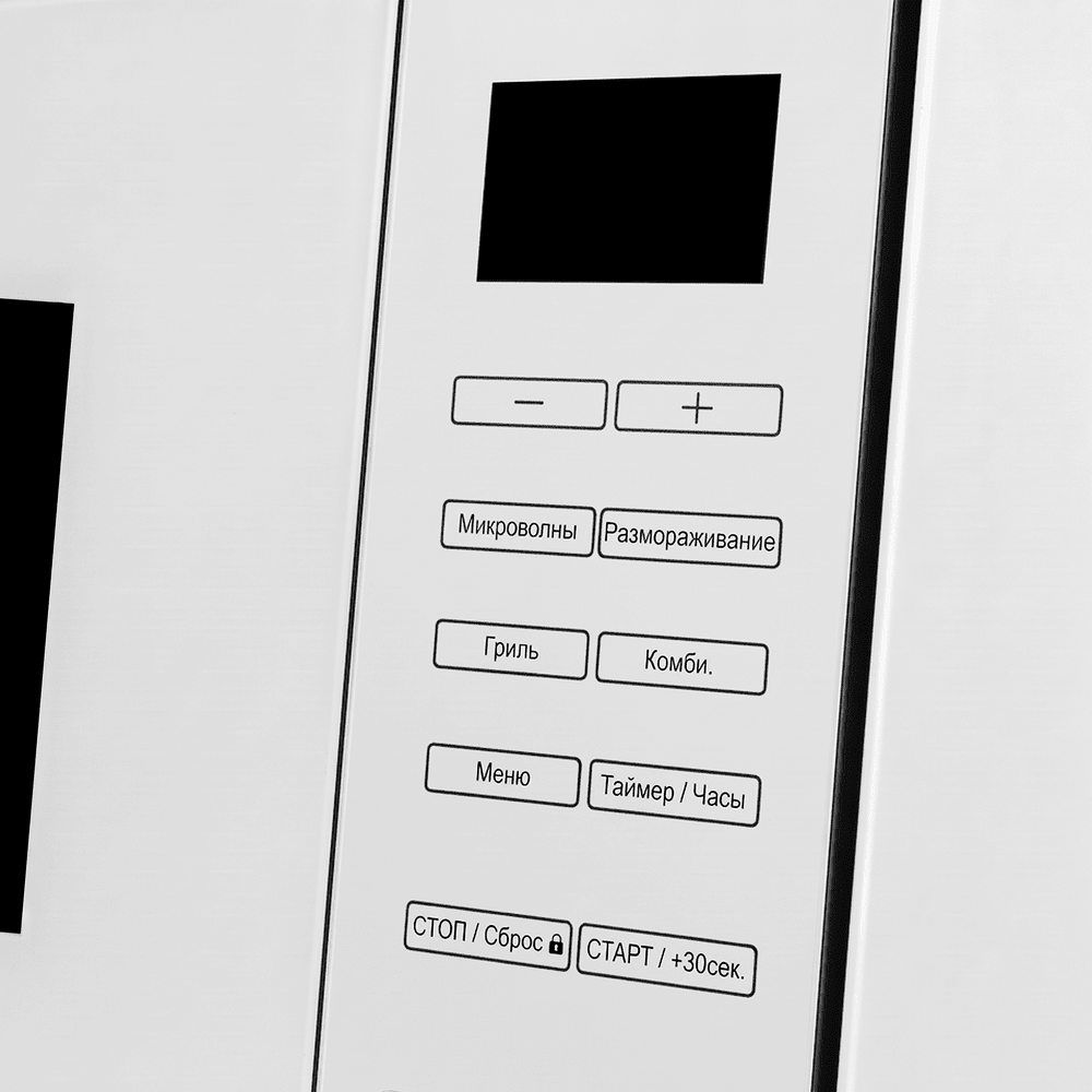 Микроволновая печь встраиваемая MAUNFELD XBMO2502GW - фото9
