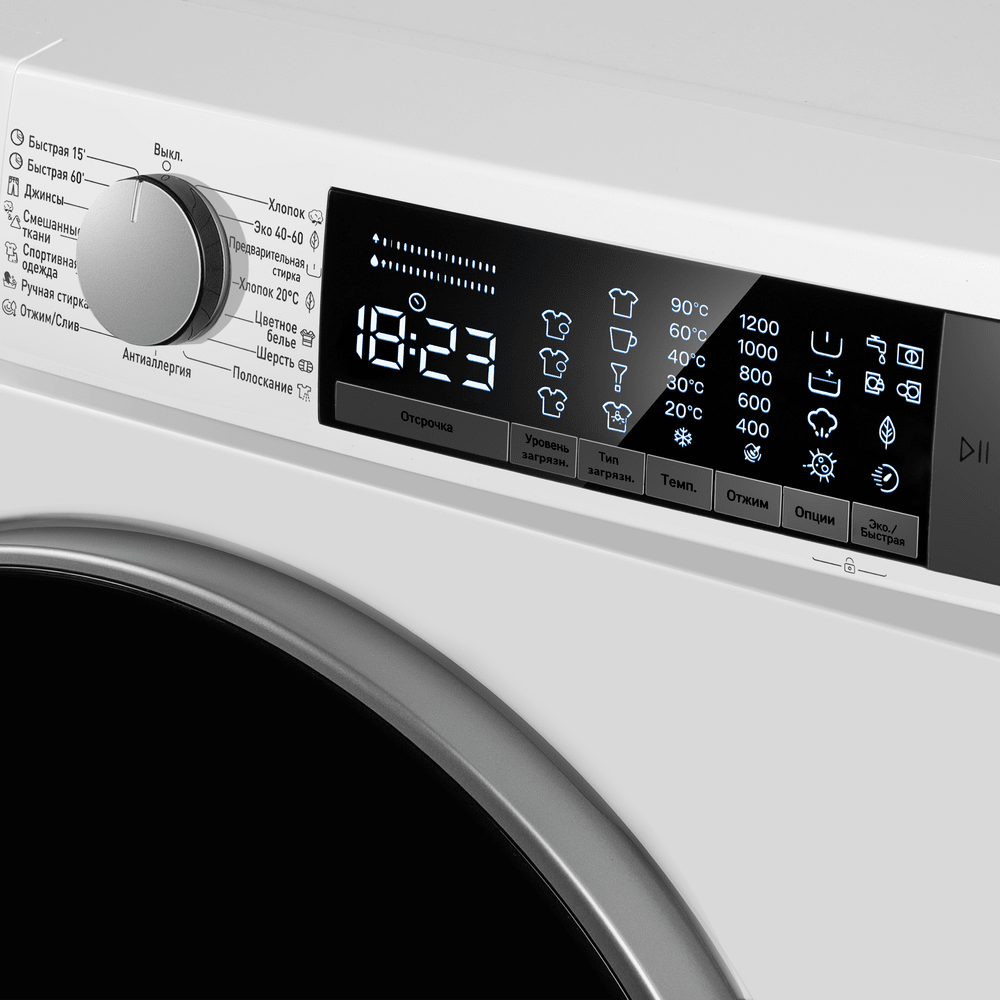 Стиральная машина с инвертором и паром MFWM128300 ST INVERTER SLIM - фото10