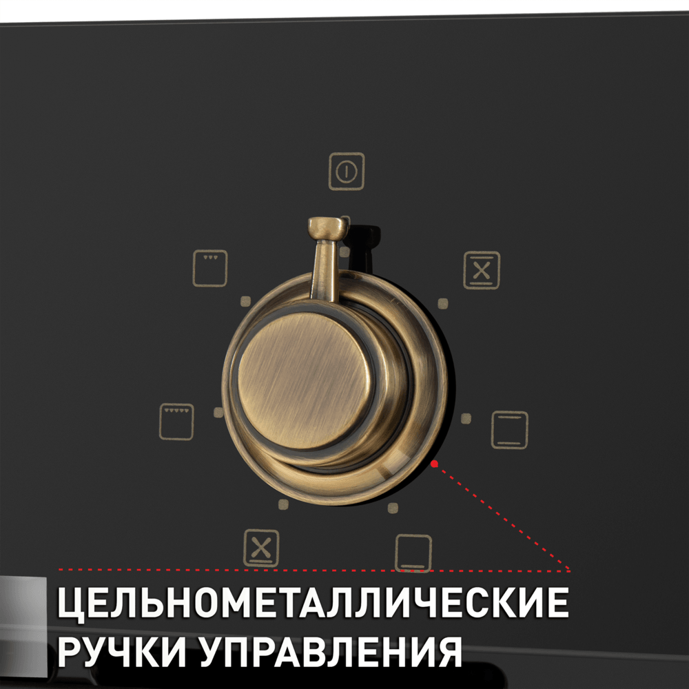 Шкаф духовой электрический MAUNFELD EOEFG.566RBG.MT - фото18