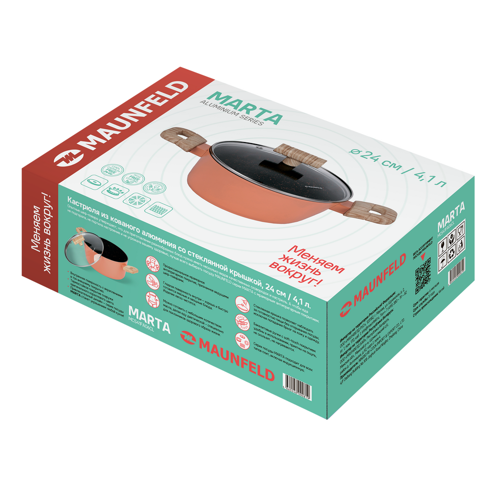 Кастрюля MAUNFELD MARTA MCS41FA06CL из кованого алюминия со стеклянной крышкой, 24 см, 4,1 л. - фото9