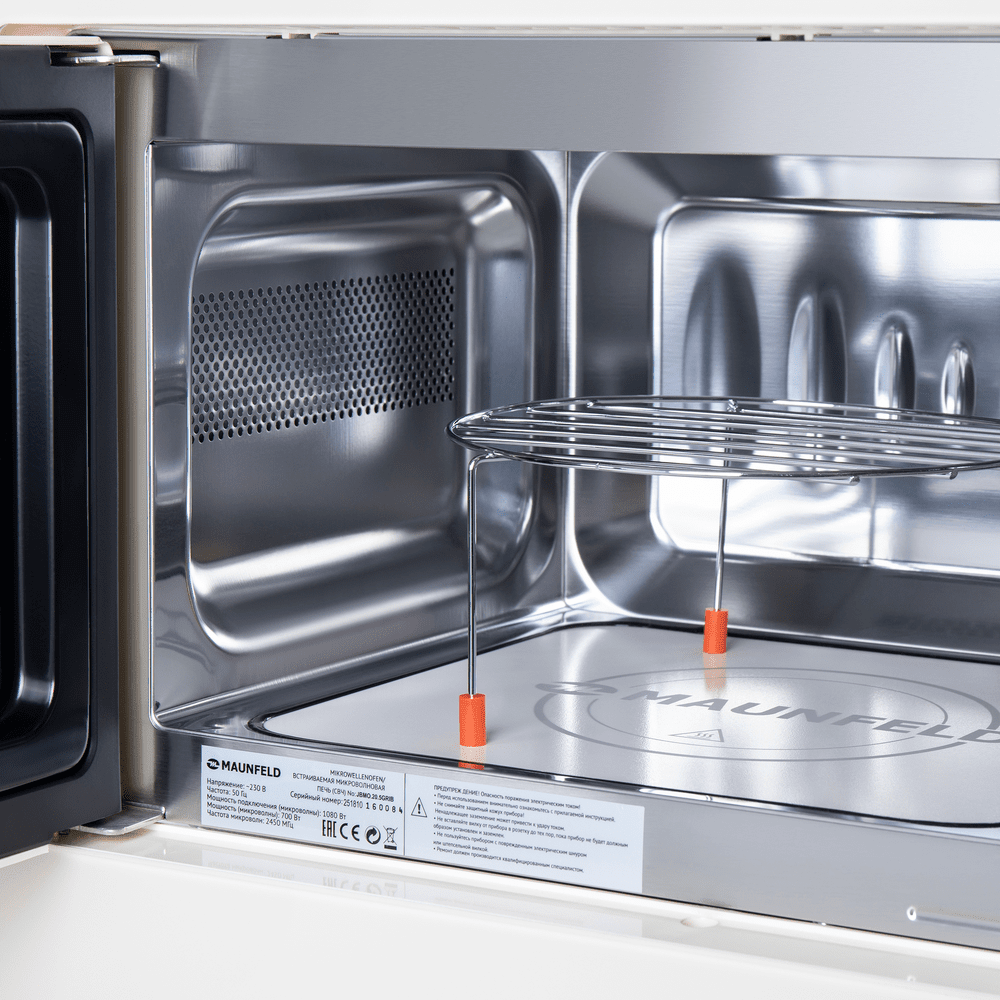 Микроволновая печь встраиваемая MAUNFELD JBMO.20.5GRIB - фото6