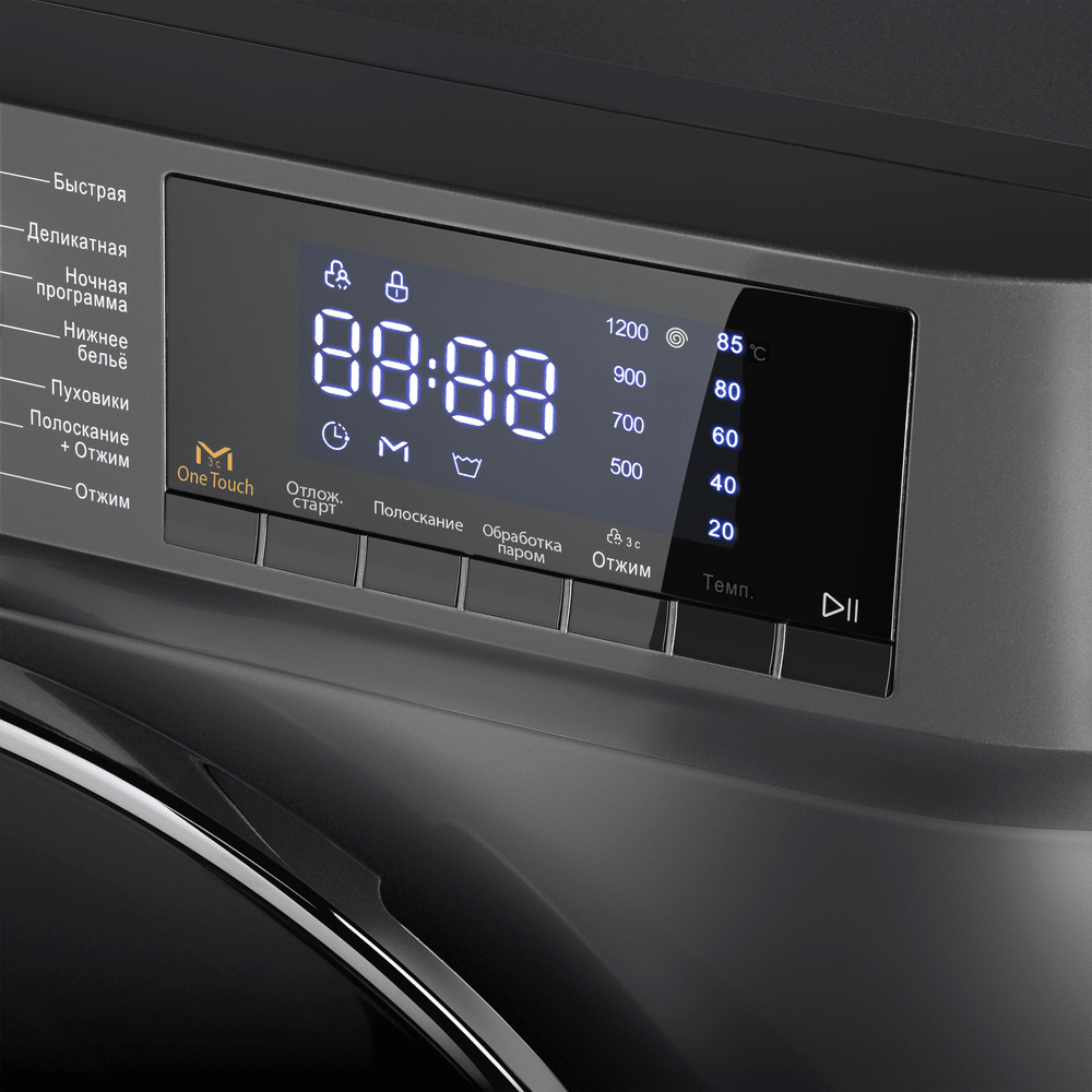 Стиральная машина c инвертором и паром MAUNFELD MFWM127I02 - фото12