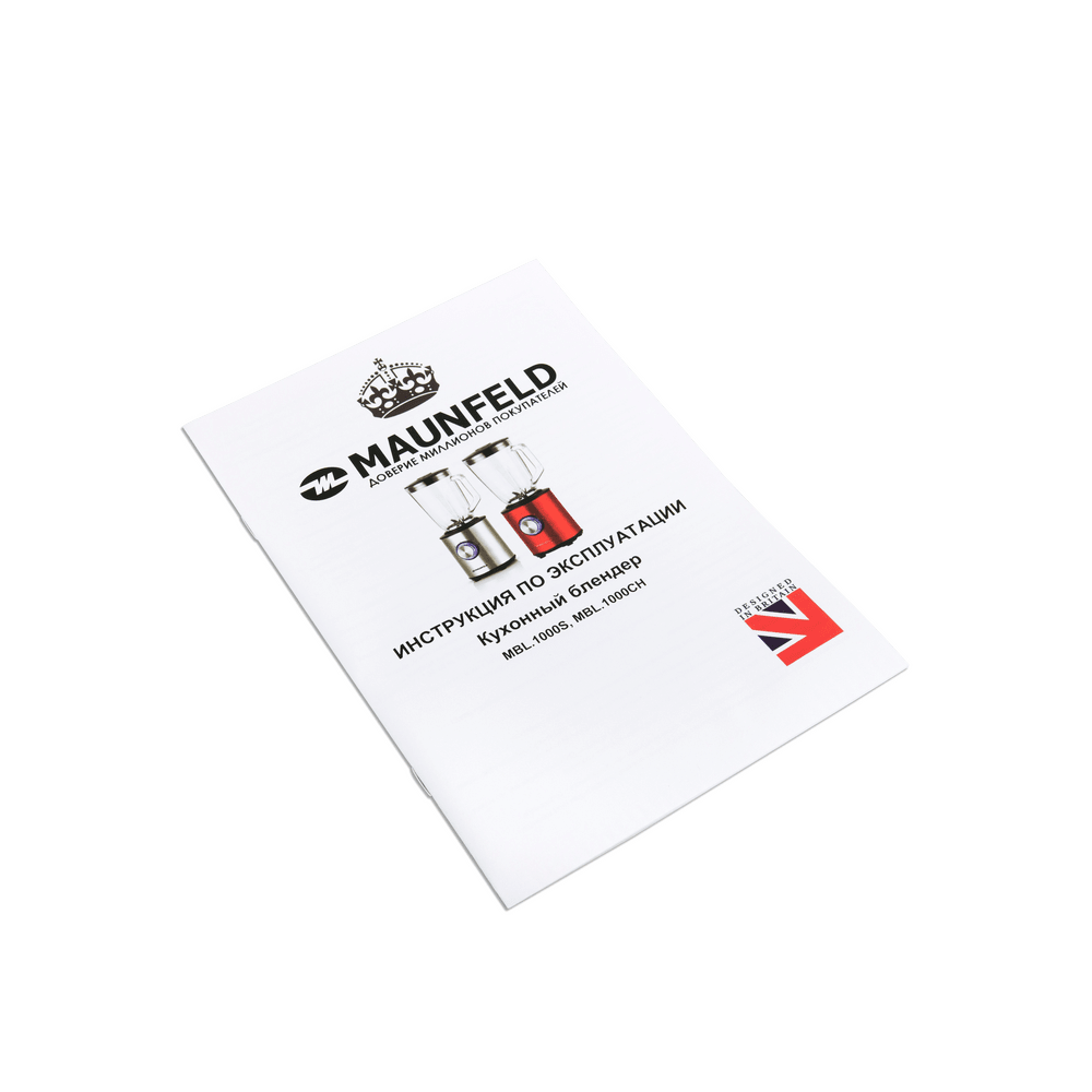 Блендер MAUNFELD MBL.1000CH - фото7