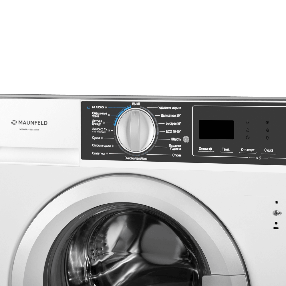 Встраиваемая стиральная машина с сушкой и паром MAUNFELD MBWM1486STWH - фото7