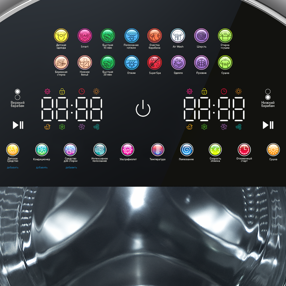 Стирально-сушильная машина MAUNFELD MFWD14157 - фото8