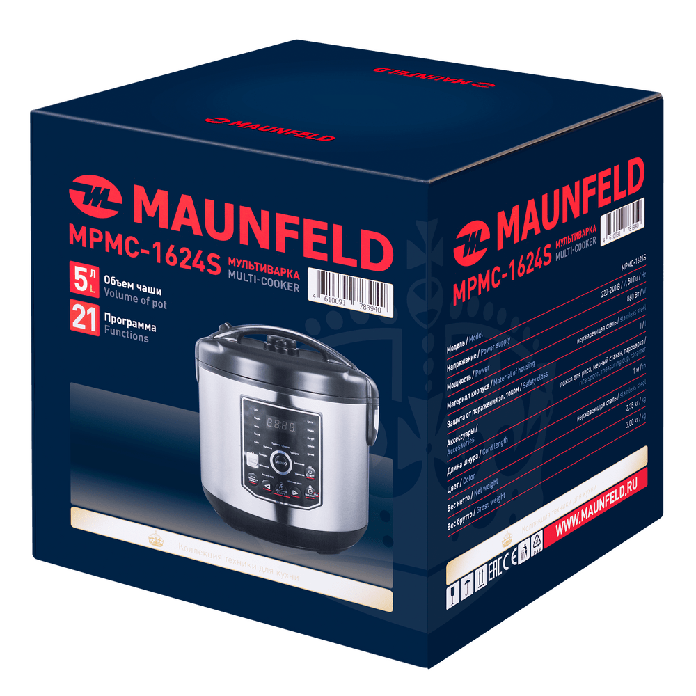 Мультиварка MAUNFELD MPMC-1624S - фото15