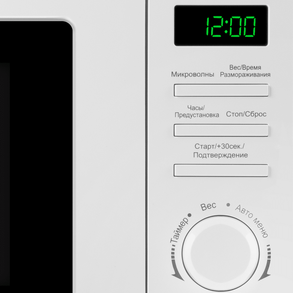 Микроволновая печь MAUNFELD MFSMO720EW03 - фото2