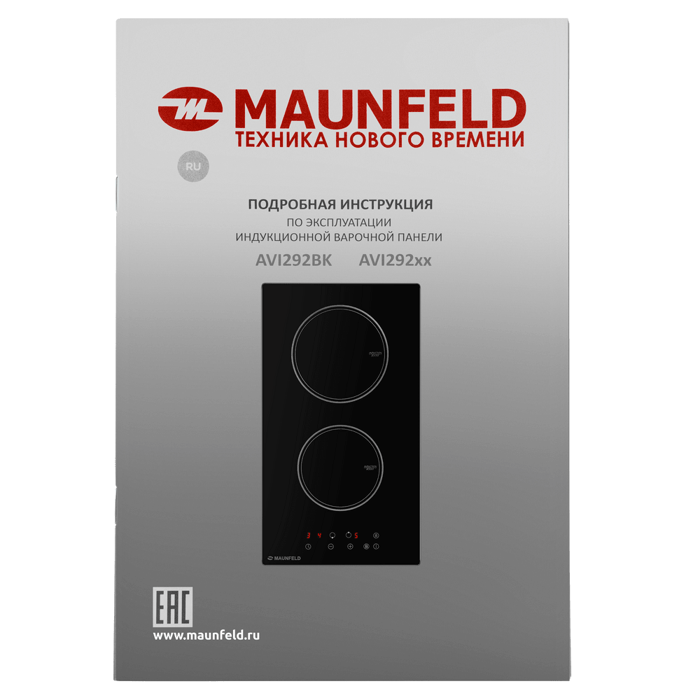 Индукционная варочная панель MAUNFELD AVI292BK - фото10